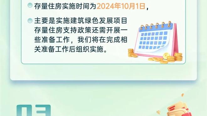 记者：拜仁将1500万欧签22岁萨拉戈萨，球员下赛季加盟